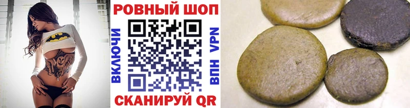 Купить наркотик аптеки Верхнеуральск Метамфетамин  МЕФ  АМФЕТАМИН  ГАШИШ  Канабис 