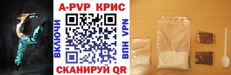 mega зеркало Верхнеуральск Alpha PVP СК КРИС сайты даркнета телеграм цены