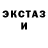 Дистиллят ТГК концентрат Liza Malahova