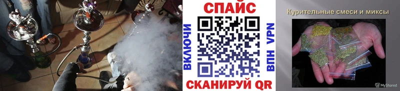 ссылка на мегу онион  Верхнеуральск  Бутират бутандиол 