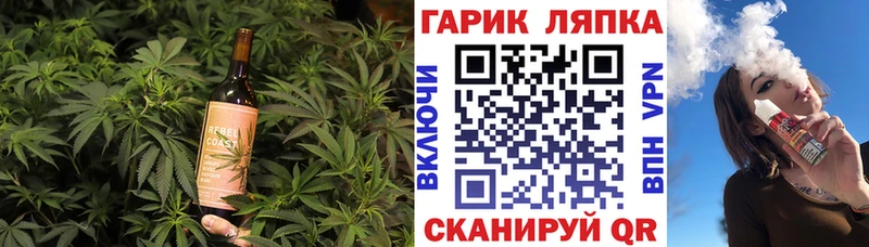 закладка Верхнеуральск нарко площадка Telegram Canna-Cookies марихуана