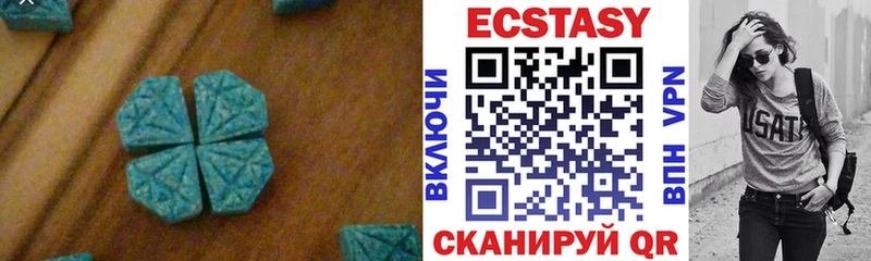 где купить   Верхнеуральск  ЭКСТАЗИ DUBAI 