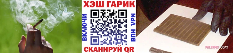 Гашиш ice o lator  где продают наркотики  Верхнеуральск 