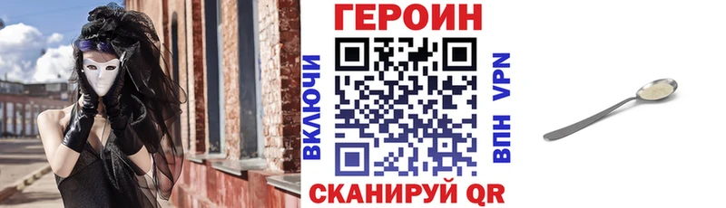 OMG сайт  Верхнеуральск  Героин хмурый 