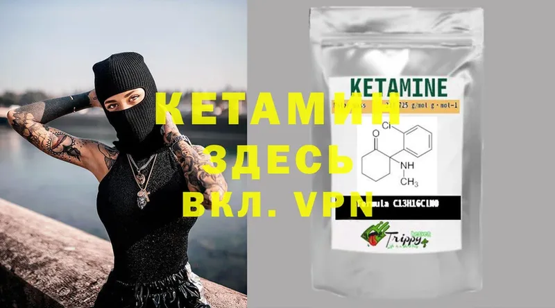 OMG вход  площадка состав  Кетамин ketamine  Верхнеуральск 