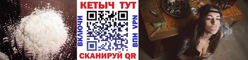 Кетамин VHQ  kraken как войти  Верхнеуральск  магазин   