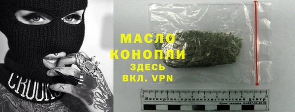 альфа пвп VHQ Балахна