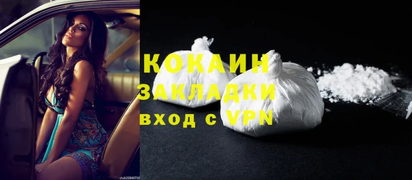 альфа пвп VHQ Балахна