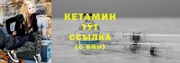 альфа пвп VHQ Балахна