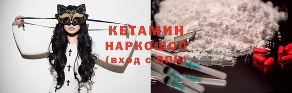 альфа пвп VHQ Балахна