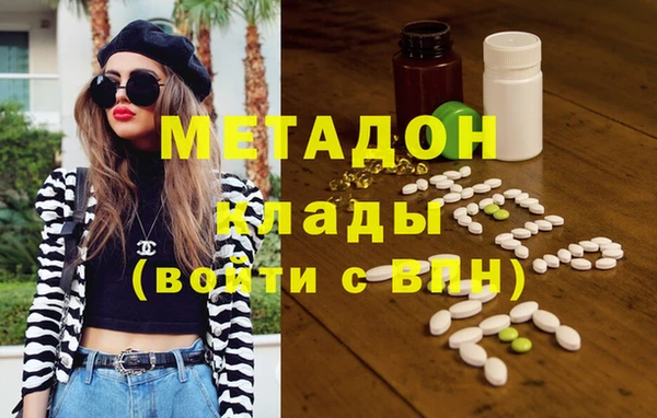 альфа пвп VHQ Балахна