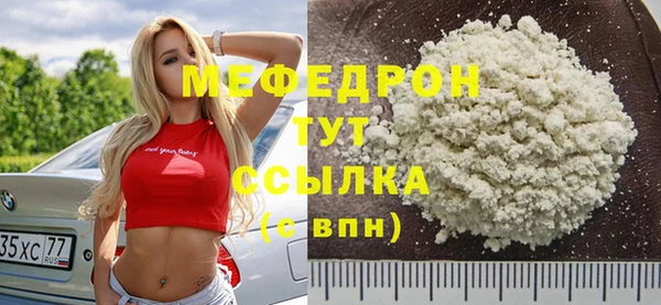 кокаин Баксан