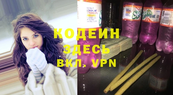 альфа пвп VHQ Балахна