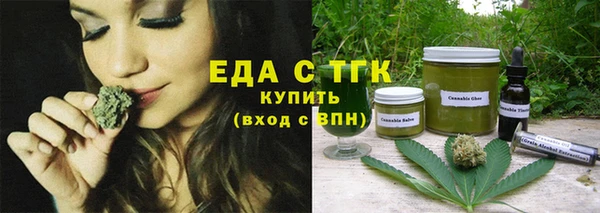 альфа пвп VHQ Балахна