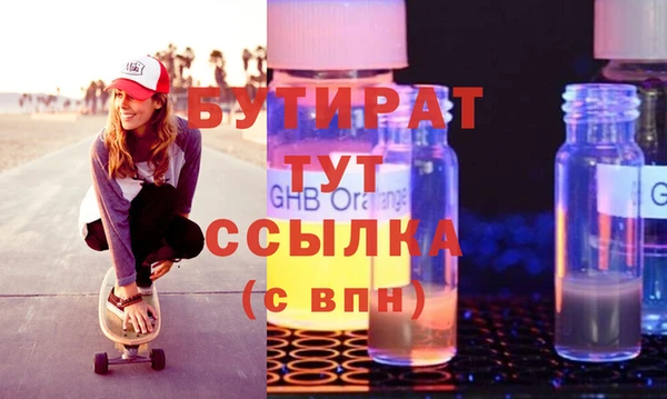альфа пвп VHQ Балахна