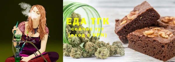 альфа пвп VHQ Балахна