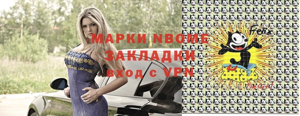 бошки Балабаново