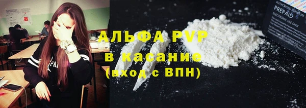 альфа пвп VHQ Балахна