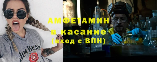 альфа пвп VHQ Балахна