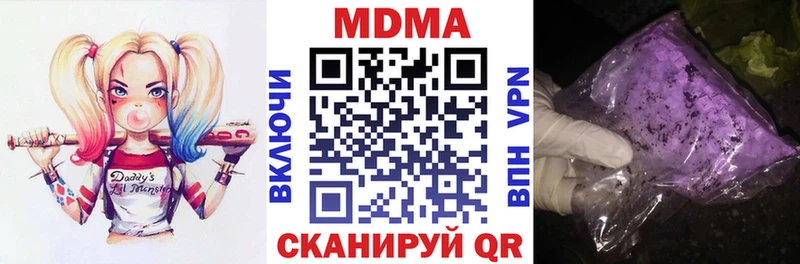 МДМА VHQ  сайты даркнета формула  Верхнеуральск  закладка 