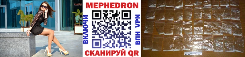 МЯУ-МЯУ VHQ  как найти наркотики  Верхнеуральск 