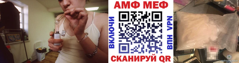 Первитин винт  Верхнеуральск 