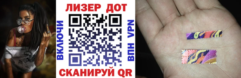 Марки 25I-NBOMe 1,8мг  купить наркотик  Верхнеуральск 
