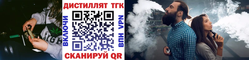 Дистиллят ТГК Wax  Верхнеуральск 