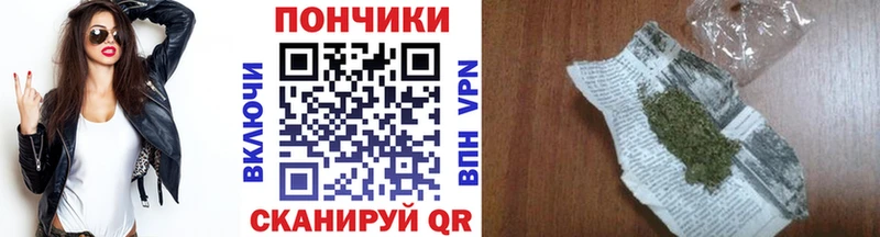 Конопля марихуана  магазин    Верхнеуральск 